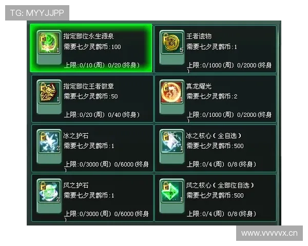 开运体育官网入口注册指南帮助玩家轻松开启幸运之门实现梦想