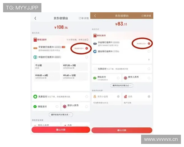 意昂体育平台的会员制度与积分奖励机制详解，助力用户享受更多专属权益