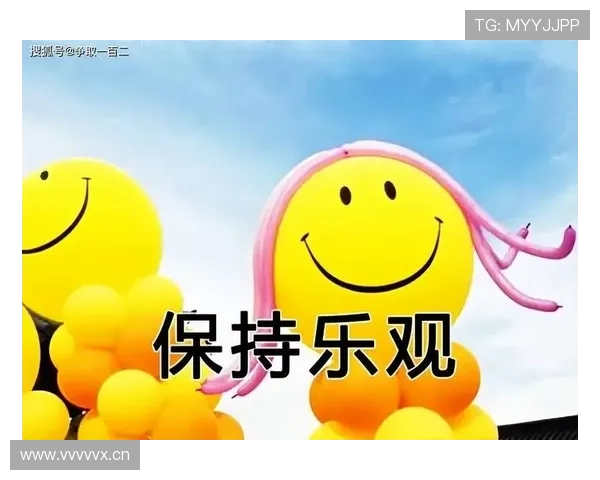 树立积极心态带来持久的开运效应